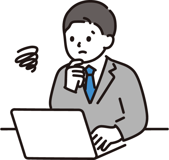 登記したいけど困った